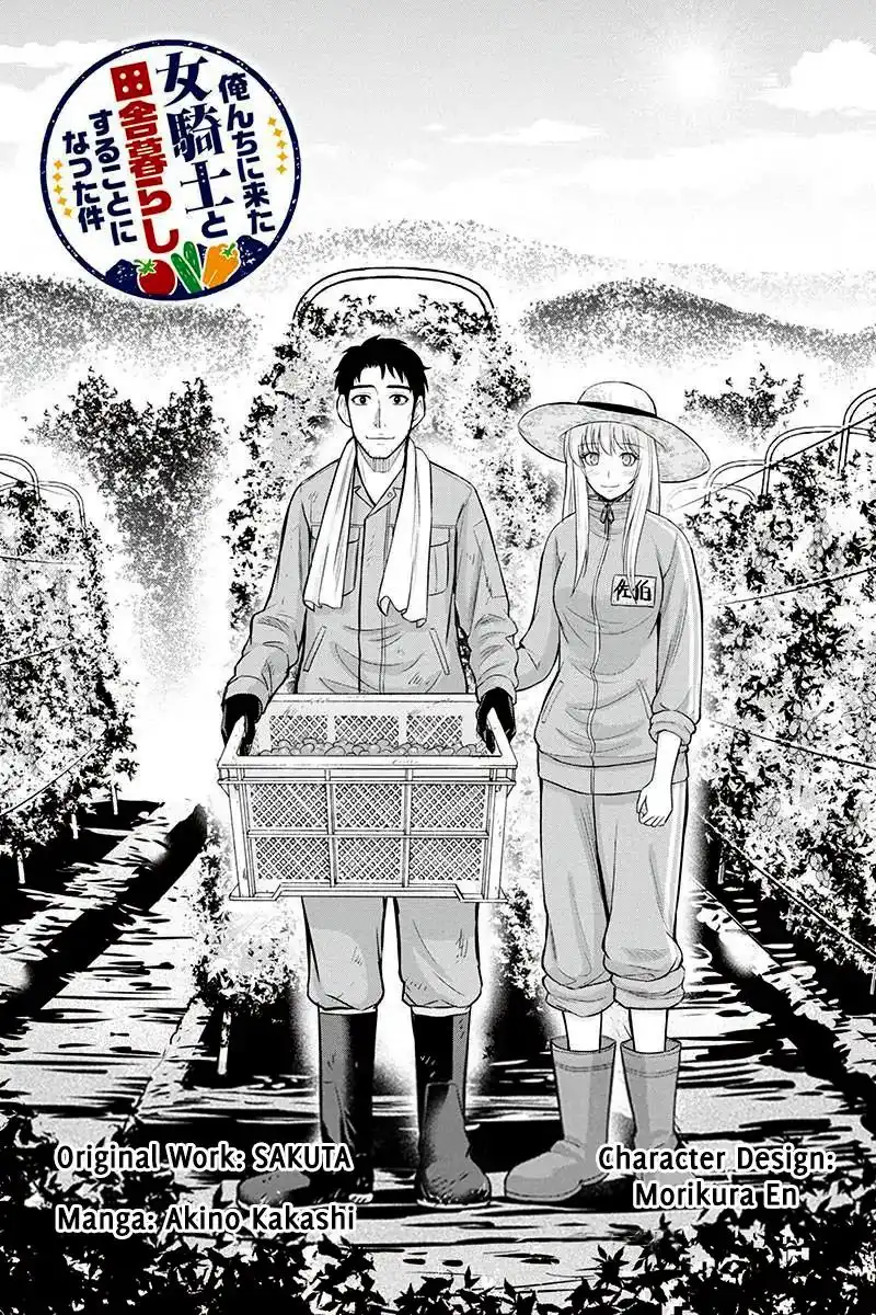 Orenchi ni Kita Onna Kishi to Inakagurashi Surukotoninatta Ken Chapter 26 13